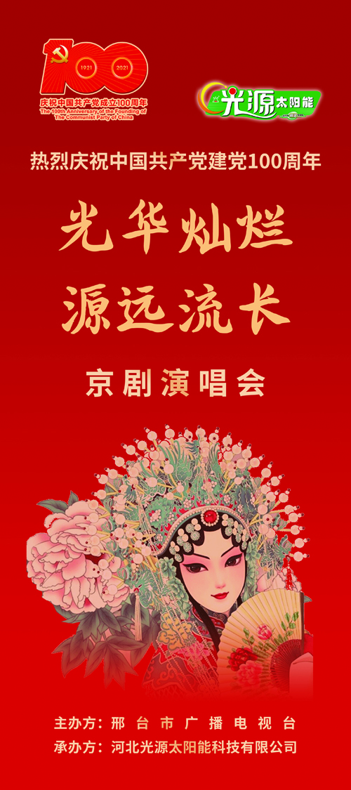 微信圖片_20210531155045.jpg